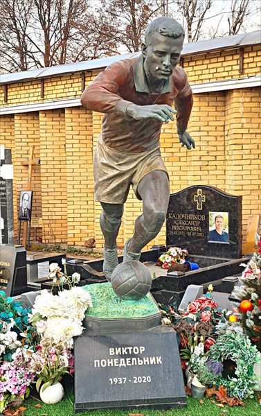 147-Виктор Понедельник